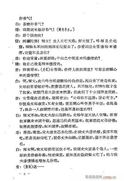 ��ɮ����(�������V)6