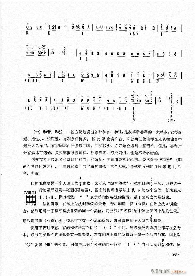 �������෨ ��ӆ�� 61 120(ʮ�ּ�����)44