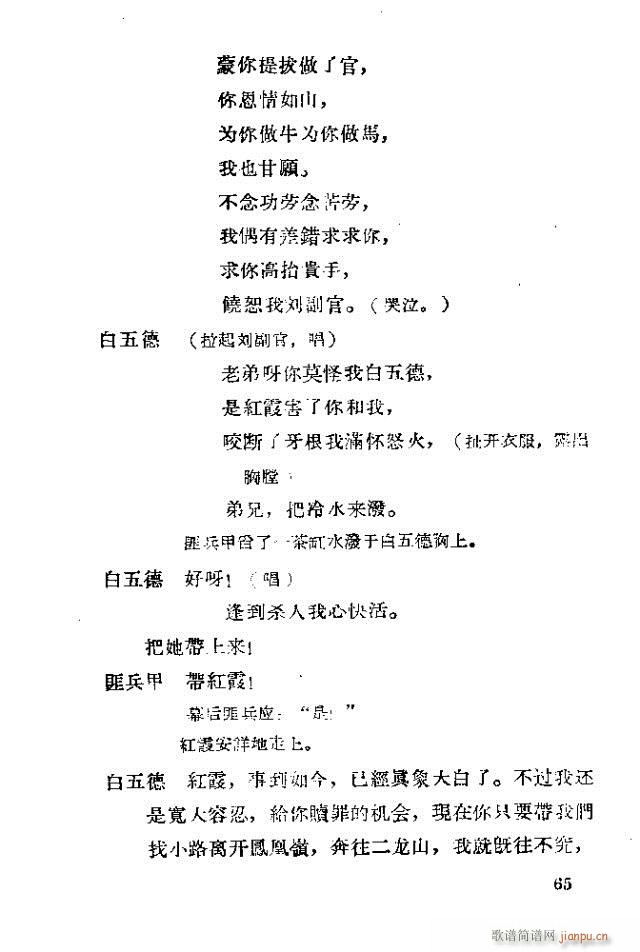 �脡 �tϼ41-70(ʮ�ּ�����)25