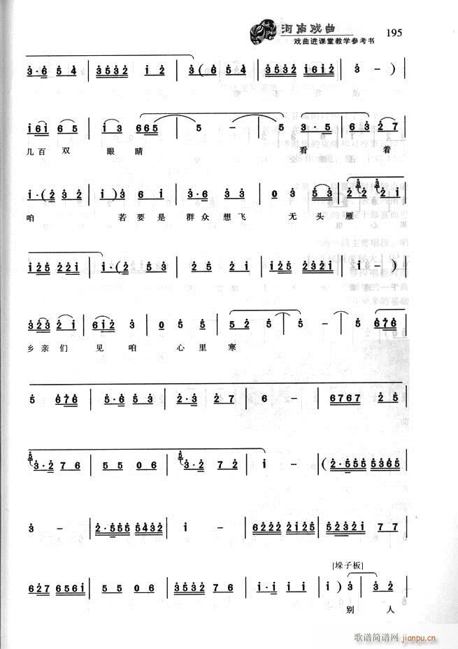 ���ϑ��� �����M(j��n)�n�ý̌W(xu��)������(sh��)181 256(ʮ�ּ�����)15