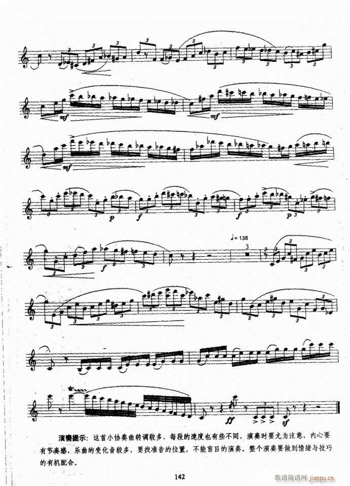 �_��˹�����̳�121-142(ʮ�ּ�����)22