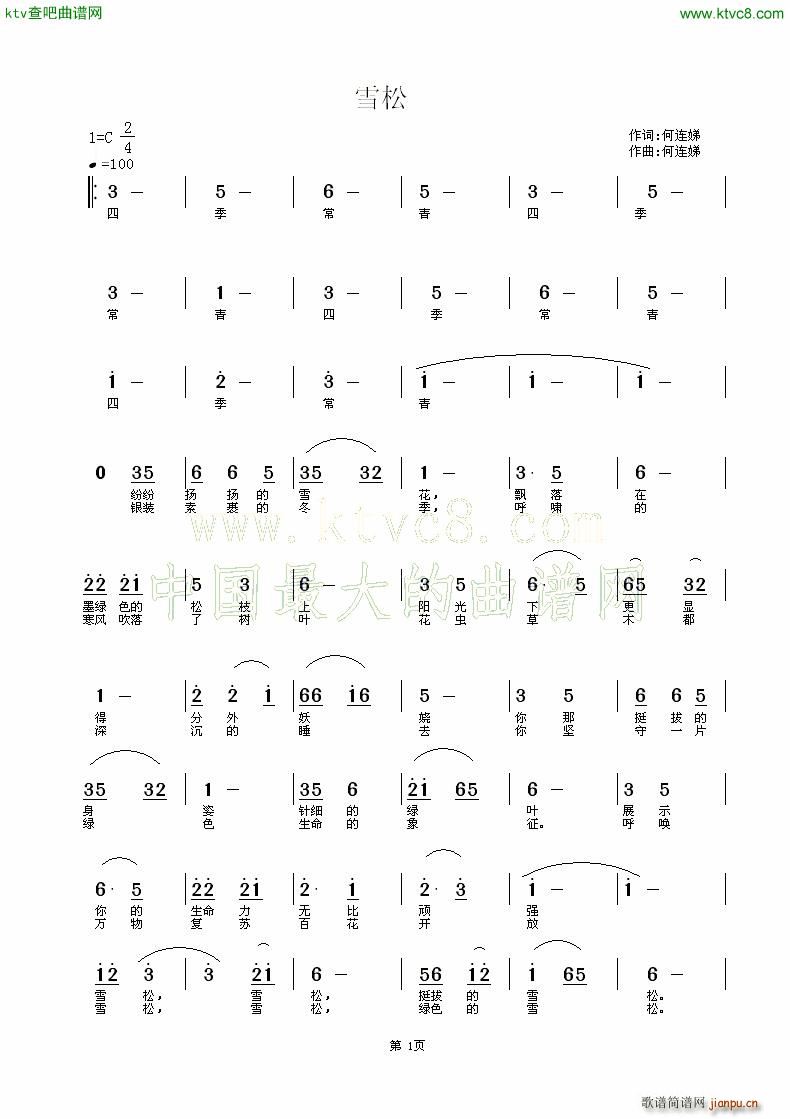 ѩ��(���ָ��V)1