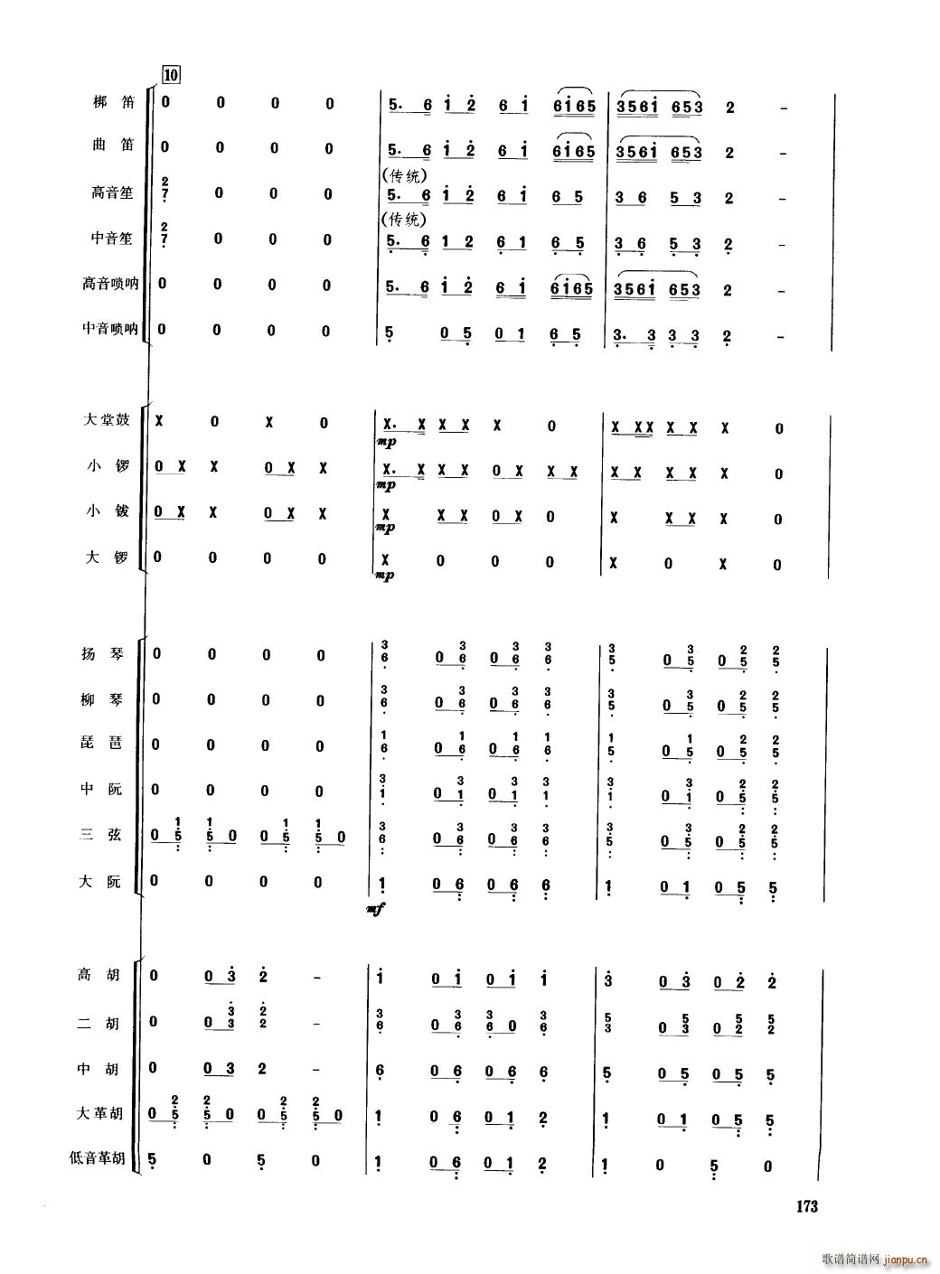 �Ї���������(l�� )�������� 151 200(���V)26