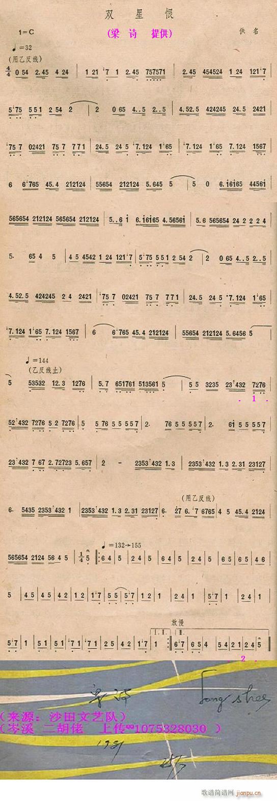 �p�Ǻ� ��Ԋ(sh��) ɳ����ˇ�(ʮ�ּ�����)1