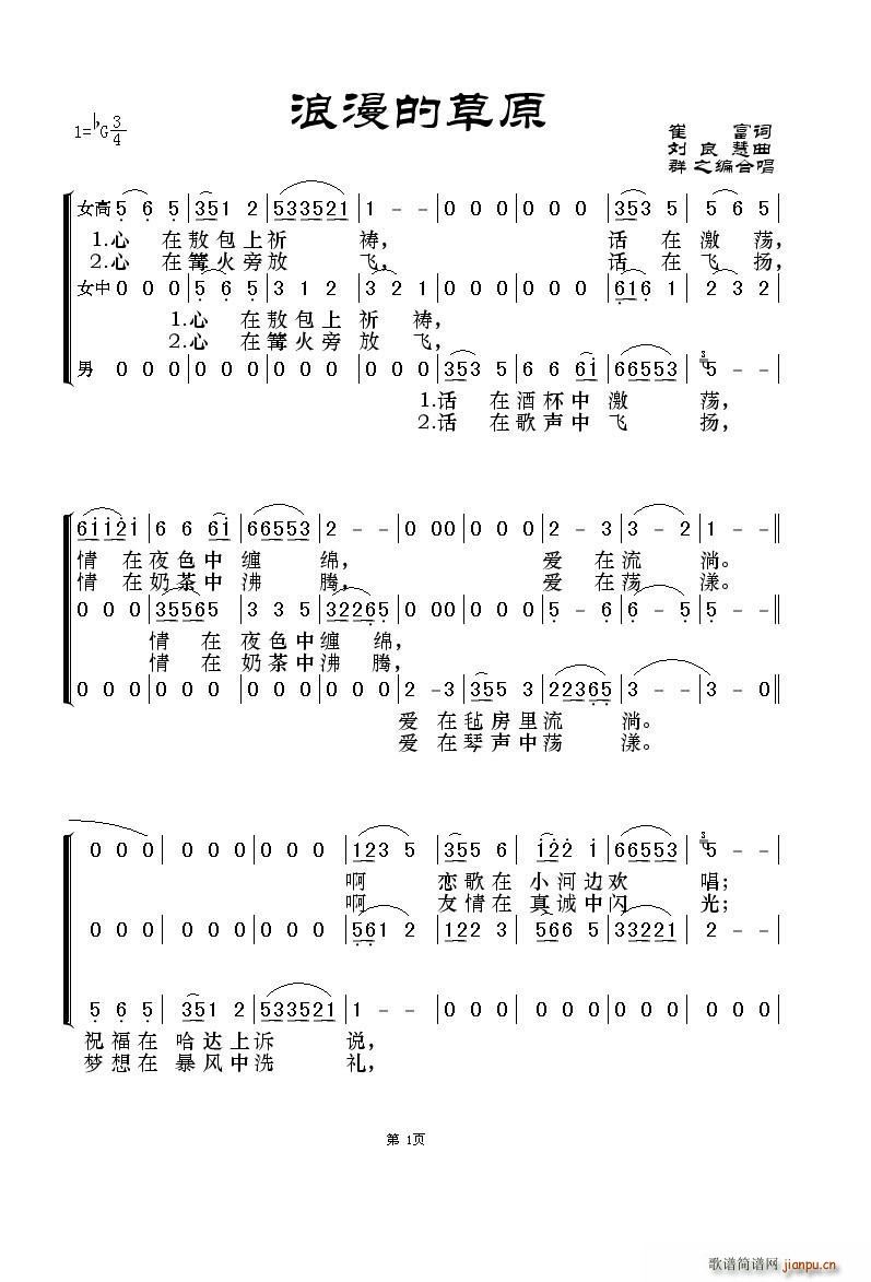 �����Ĳ�ԭ ���س�(���ָ��V)1