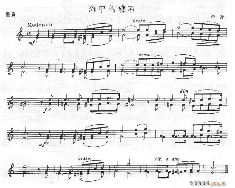 ���еĽ�ʯ(���V)1