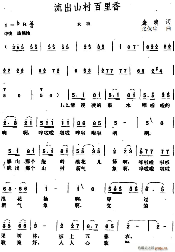 ����ɽ�������(���ָ��V)1