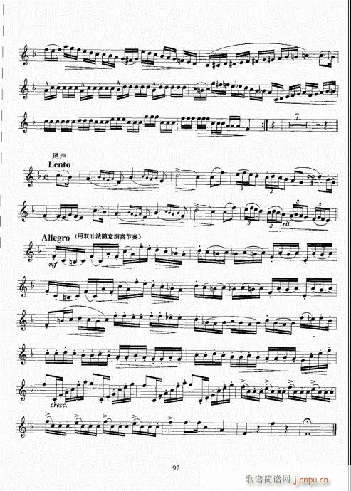 С̖�����̳�81-100(ʮ�ּ�����)12