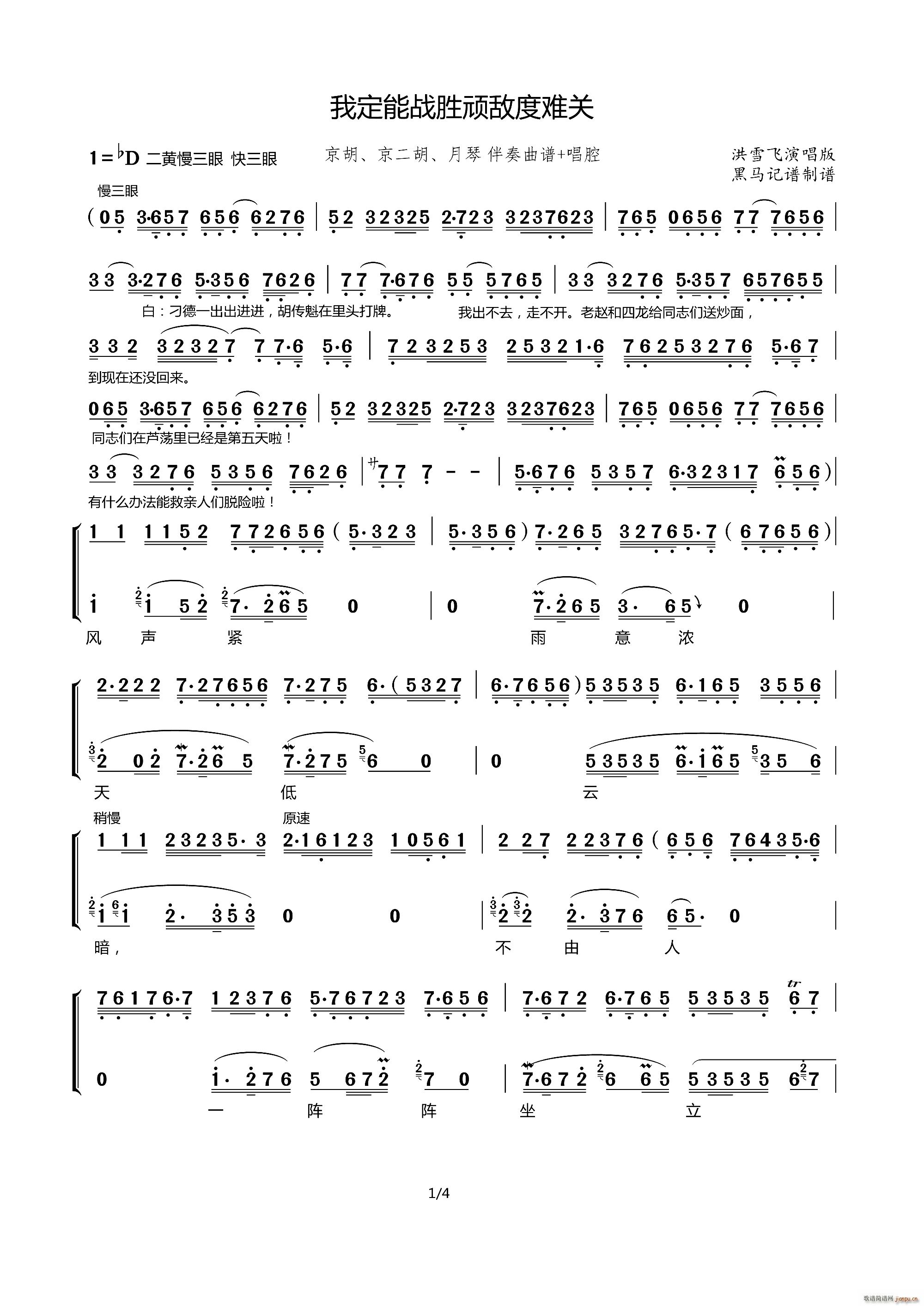 �Ҷ��ܑ����B�����y�P(gu��n)(ʮ�ּ�����)1