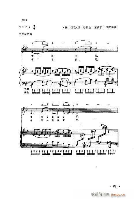 �������ɜ\Մ61-80(ʮ�ּ�����)1