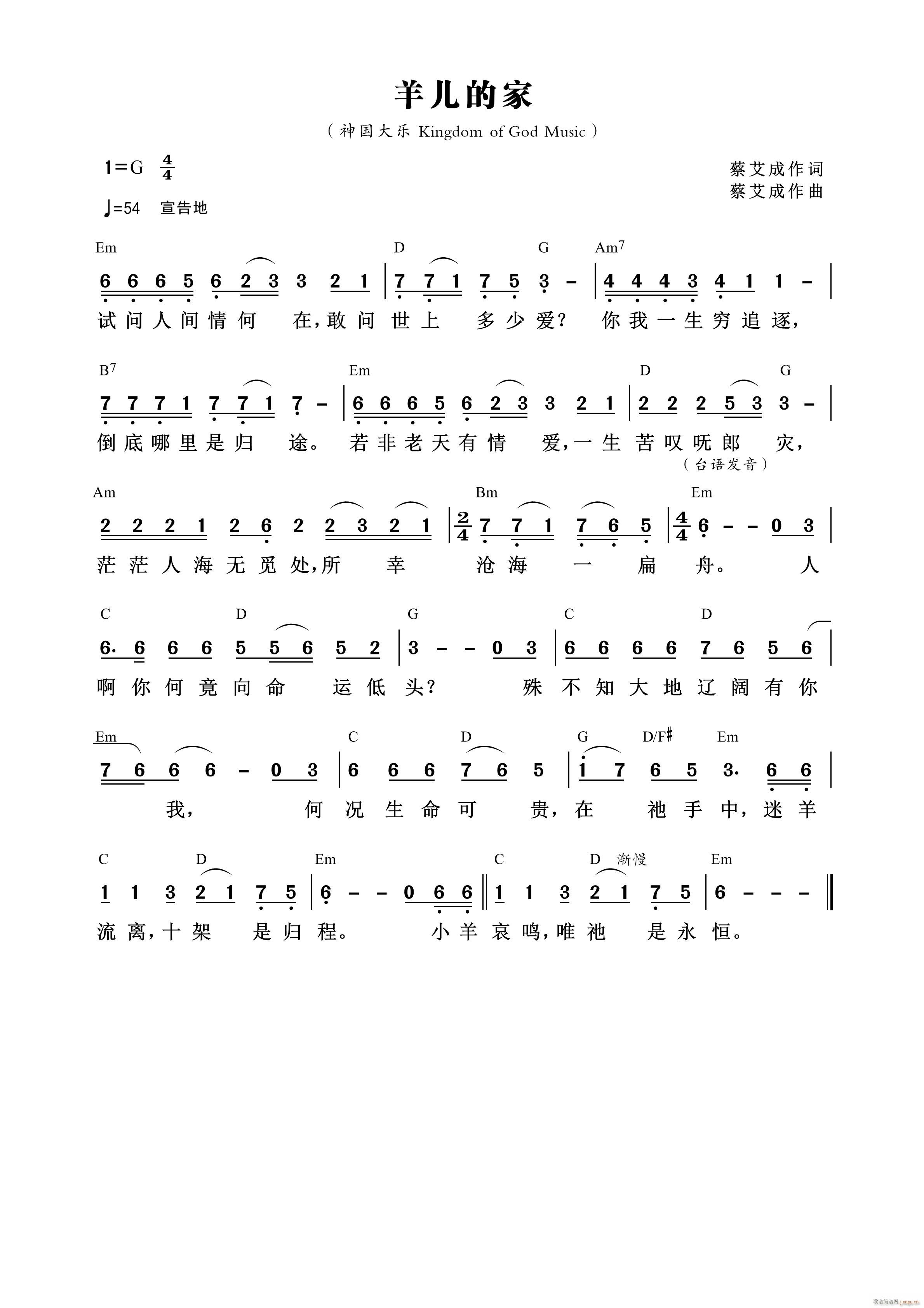 �򃺵ļ� ��741��(ʮ�ּ�����)1