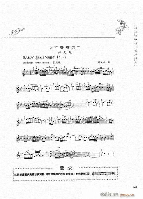 �Q�������c����101-120(�Ѻ��V)5