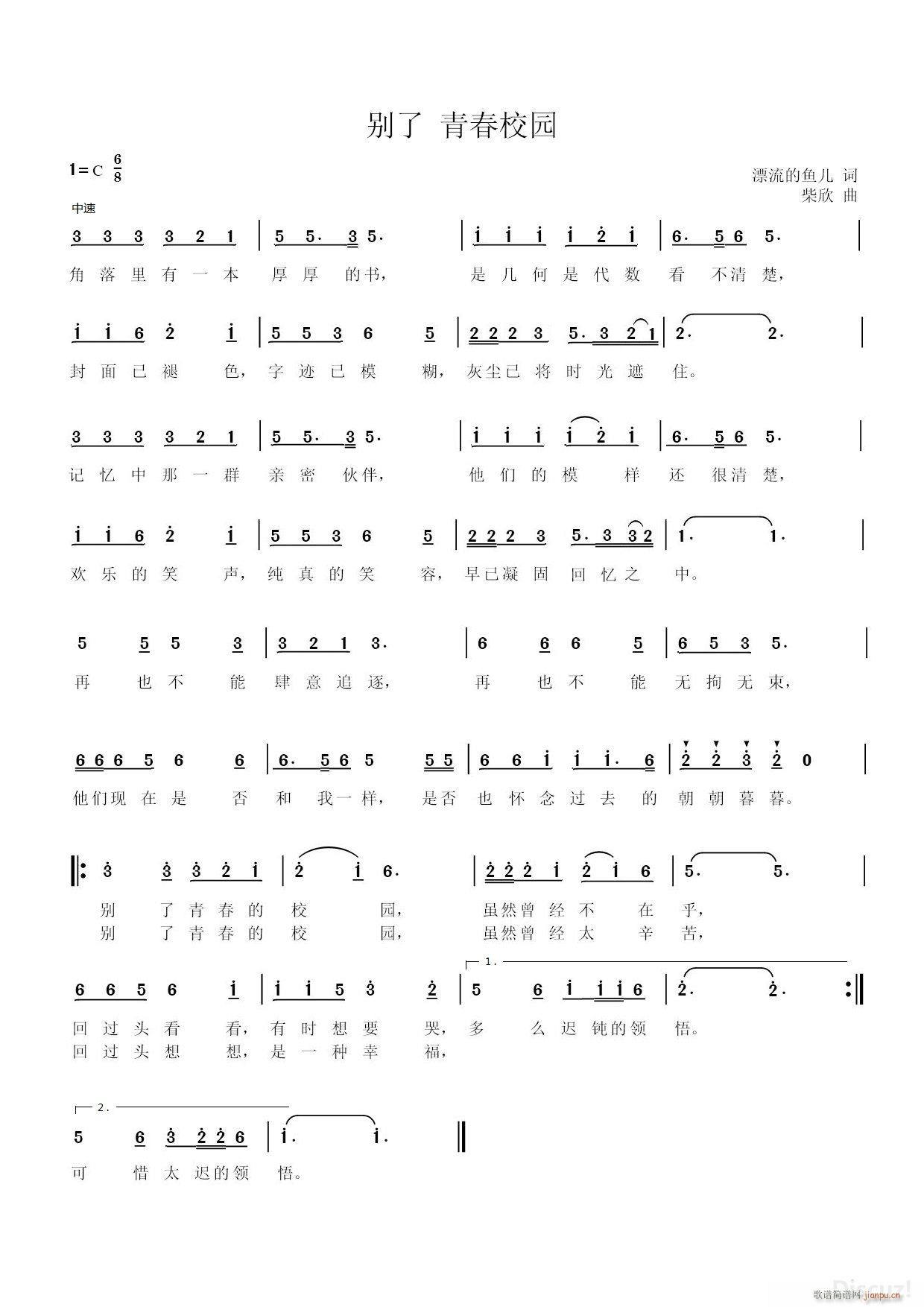 �e���ഺУ�@ Ư�����~(y��)�� ����(ʮ�ּ�����)1