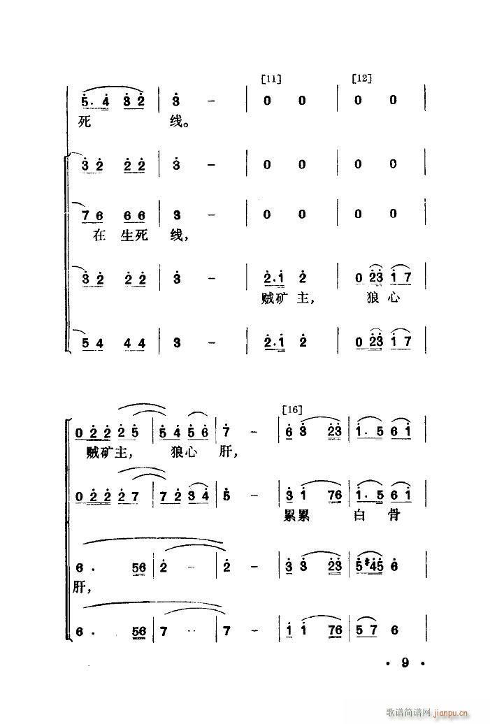 �ϵV�����v�_ �赸����(l�� )(ʮ�ּ�����)9