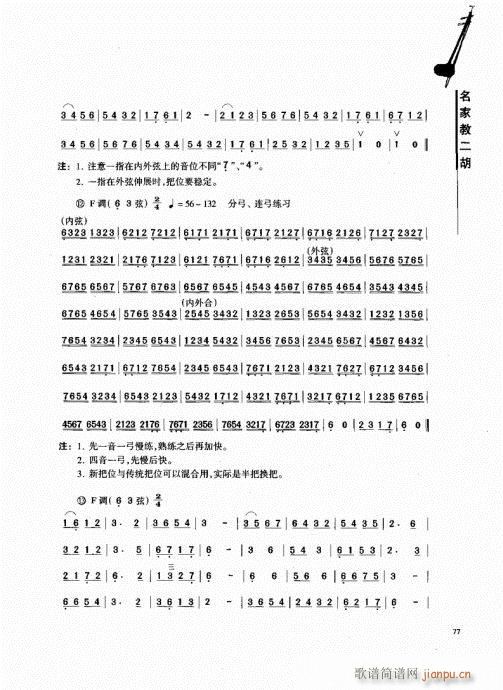 ���ҽ̶���61-80(�����V)17