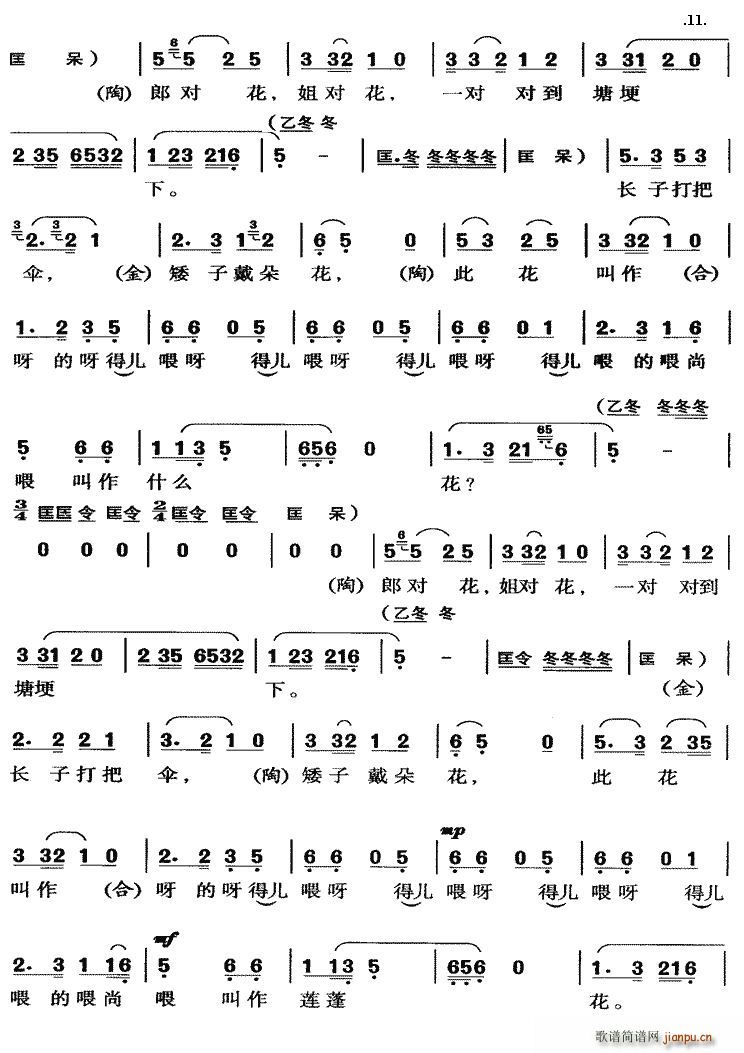 �S÷��С�̈́� ���i�� 11(�S÷�����V)1