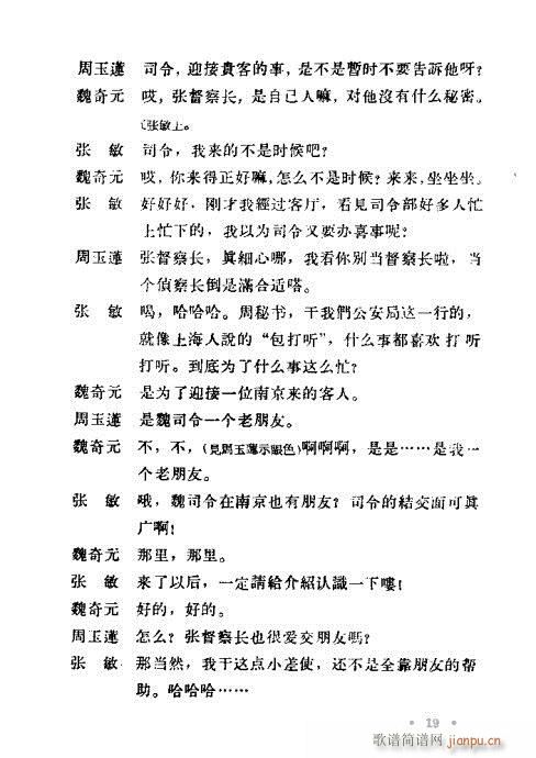 ��һ�L(f��ng)��(�������V)24