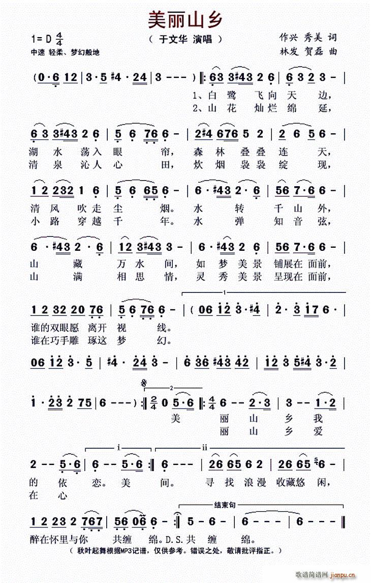 ����ɽ�l(���ָ��V)1