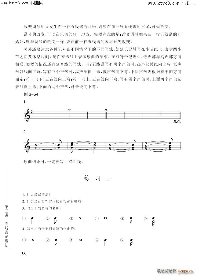 ���� ��3�v ��38�(y��)������(ʮ�ּ�����)1