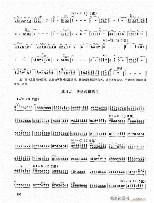 �������޽̳�181-201(�����V)11