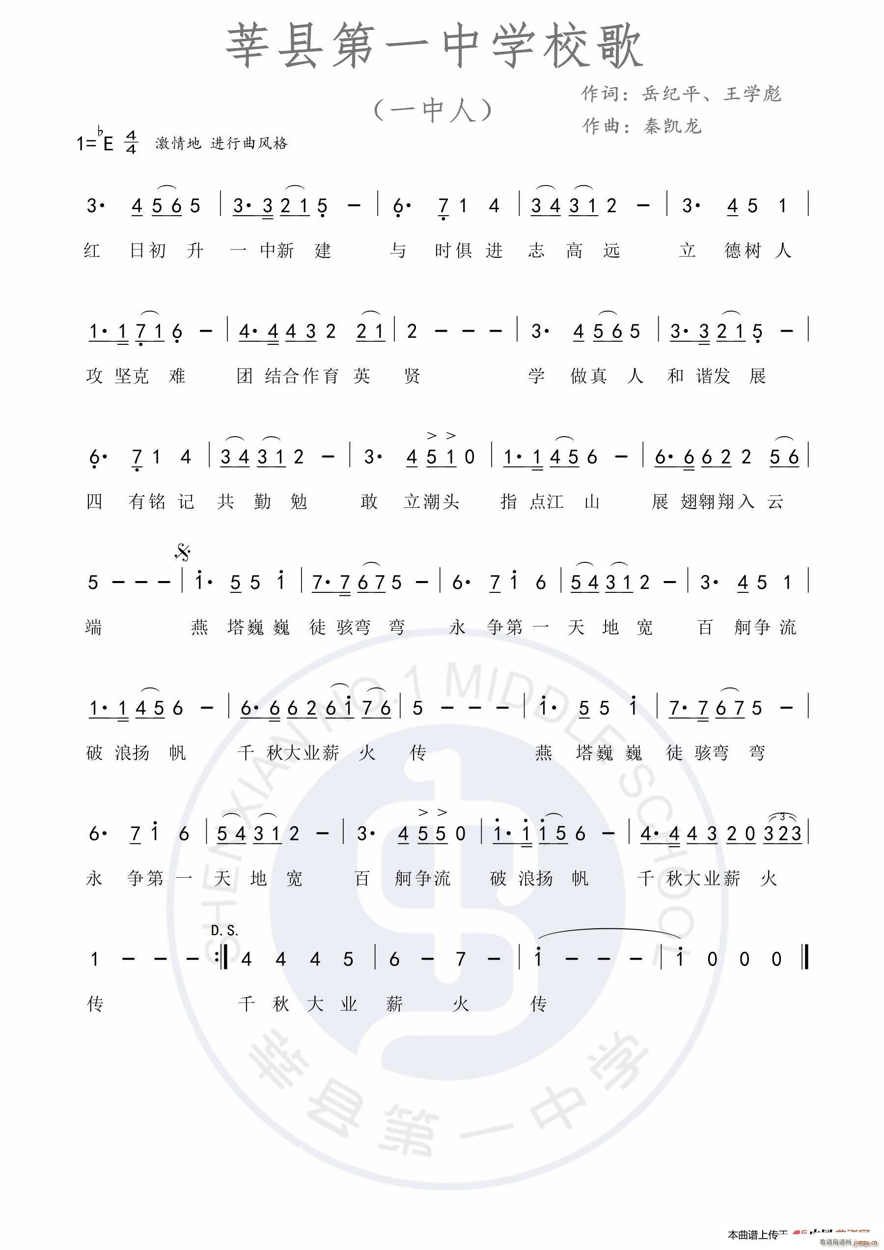 һ���� ݷ�hһ��У��(ʮ�ּ�����)1