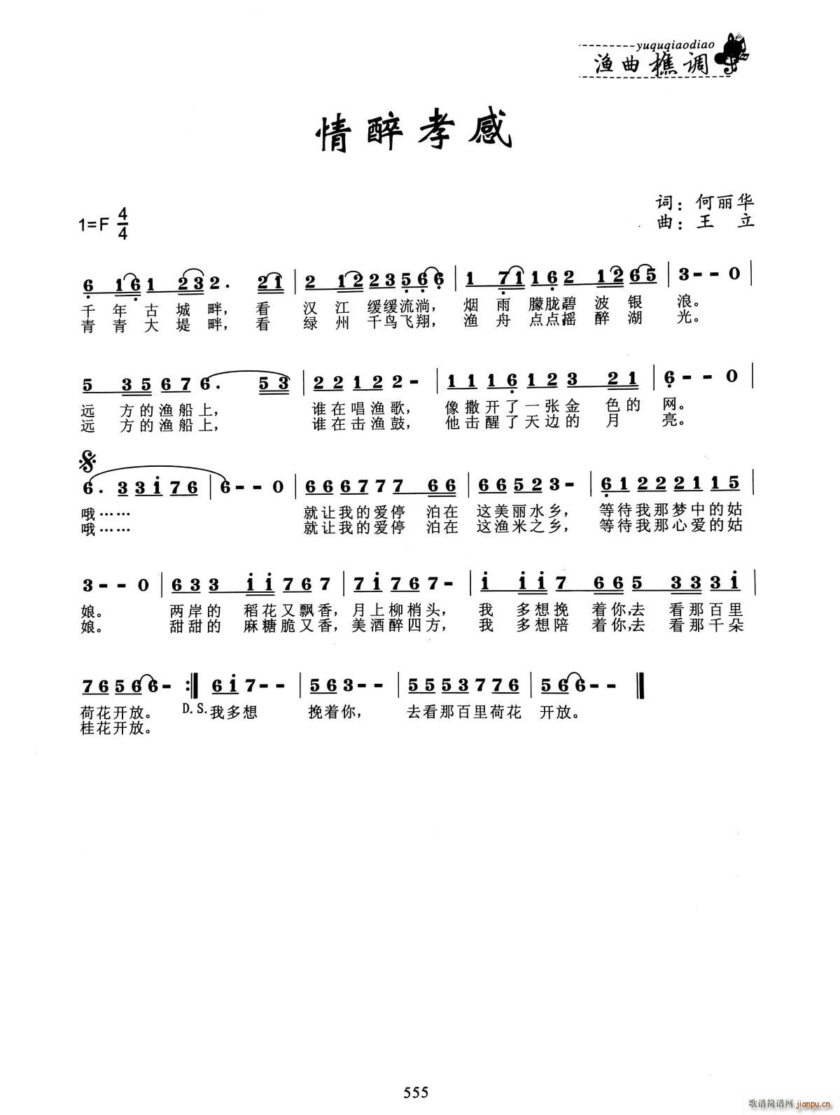 ����Т��(���ָ��V)1