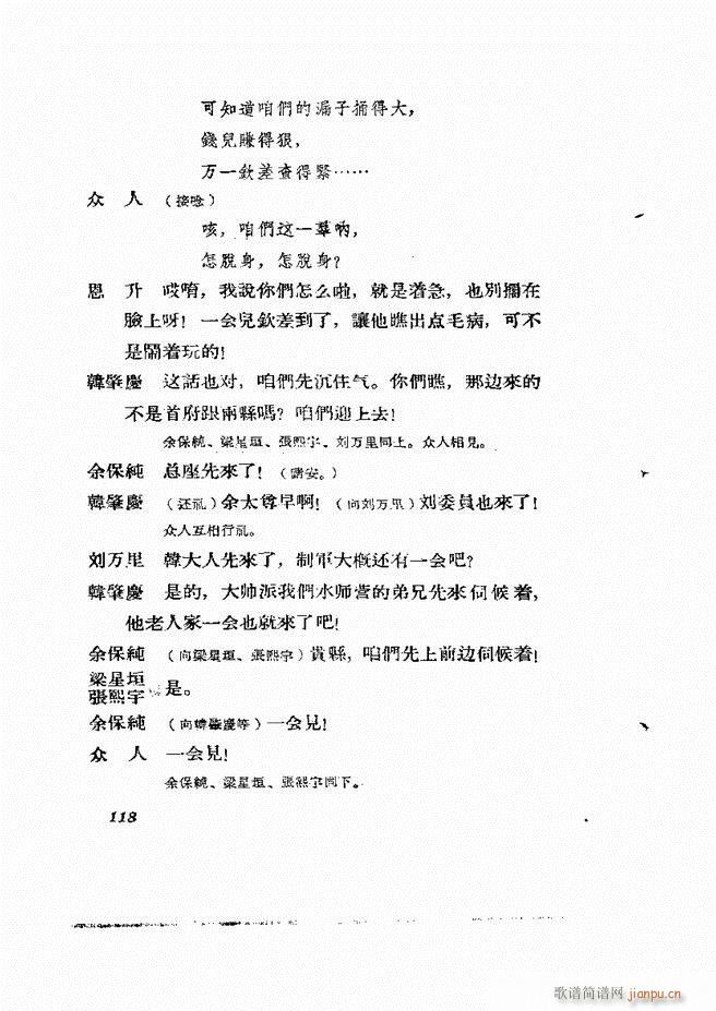 �ط������� ����݋61 120(ʮ�ּ�����)58