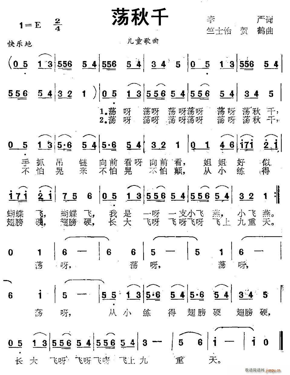 ʎ��ǧ ��ʿ��(���ָ��V)1