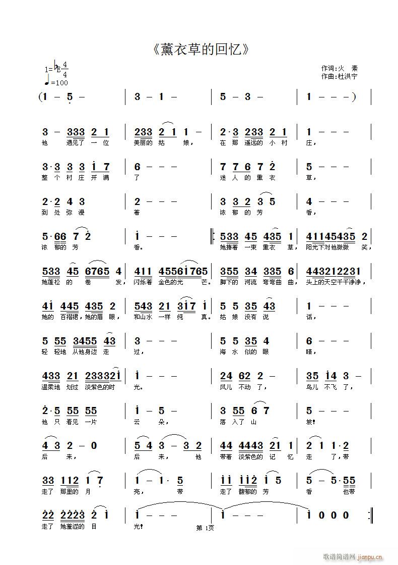 ޹�²ݵĻؑ�(���ָ��V)1