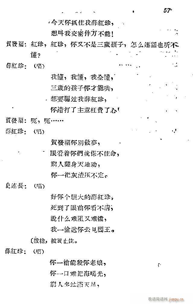 ���l܊�ˈ�(ch��ng)�脡_31-60(ʮ�ּ�����)27