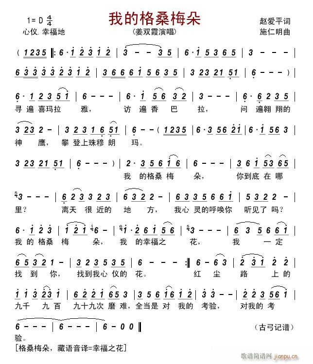 �ҵĸ�ɣ÷��(���ָ��V)1