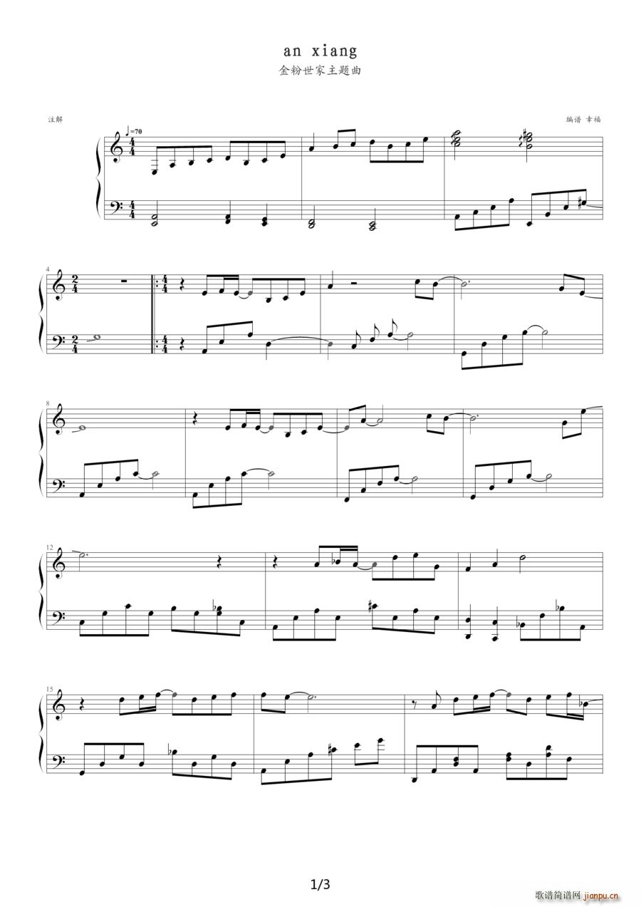 an xiang ����(����V)1