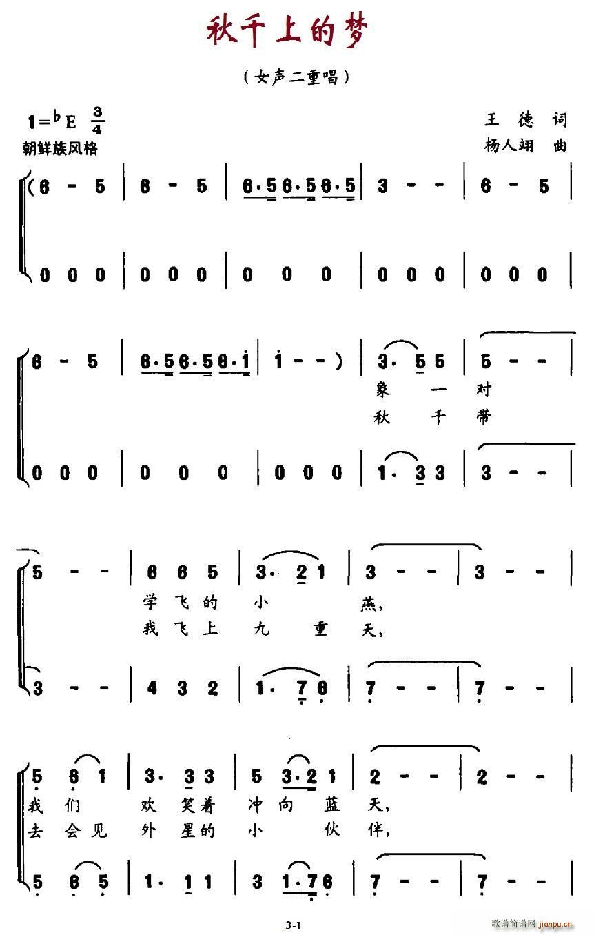 ��ǧ�ϵĉ�(m��ng) �ϳ�(�ϳ��V)1