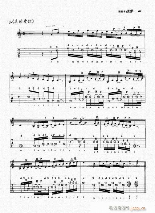 ���ҌW(xu��)����61-80(�����V)1