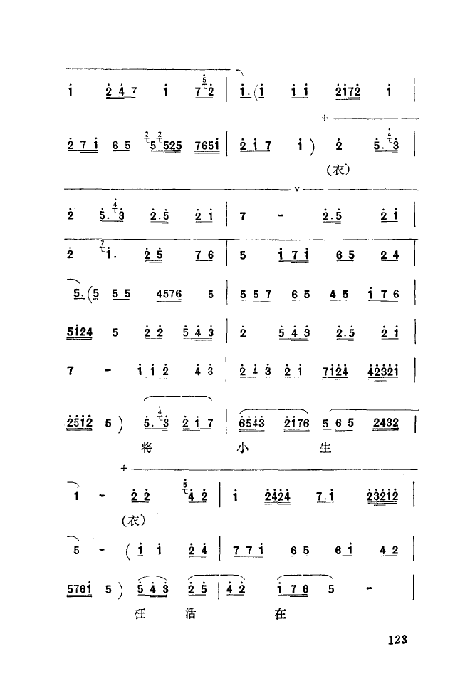 ��ǻ����(l�� )����\� 101 150(ʮ�ּ�����)29