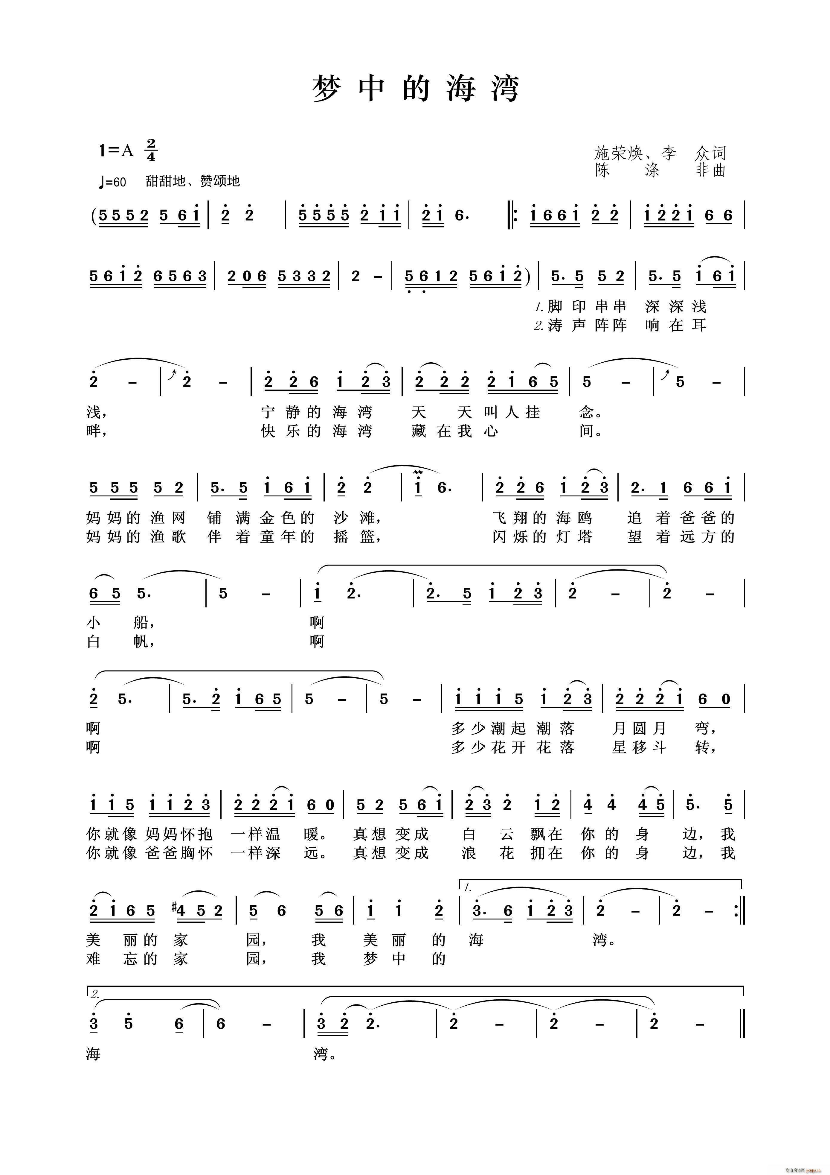 ��(m��ng)�еĺ���(���ָ��V)1