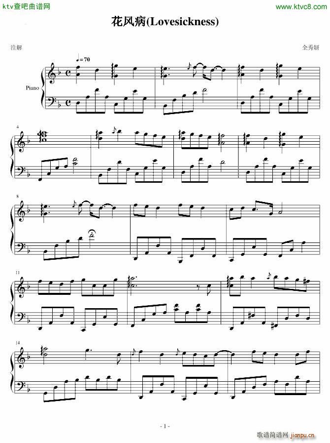 ���L(f��ng)�� lovesickness(ʮ�ּ�����)1