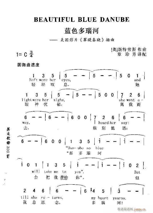 BEAUTIFUL BLUE DANUBE(ʮ�ּ�����)1