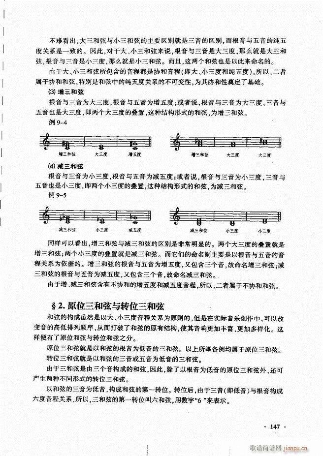 ������(l�� )���A��Փ�̳� 121 180(ʮ�ּ�����)27