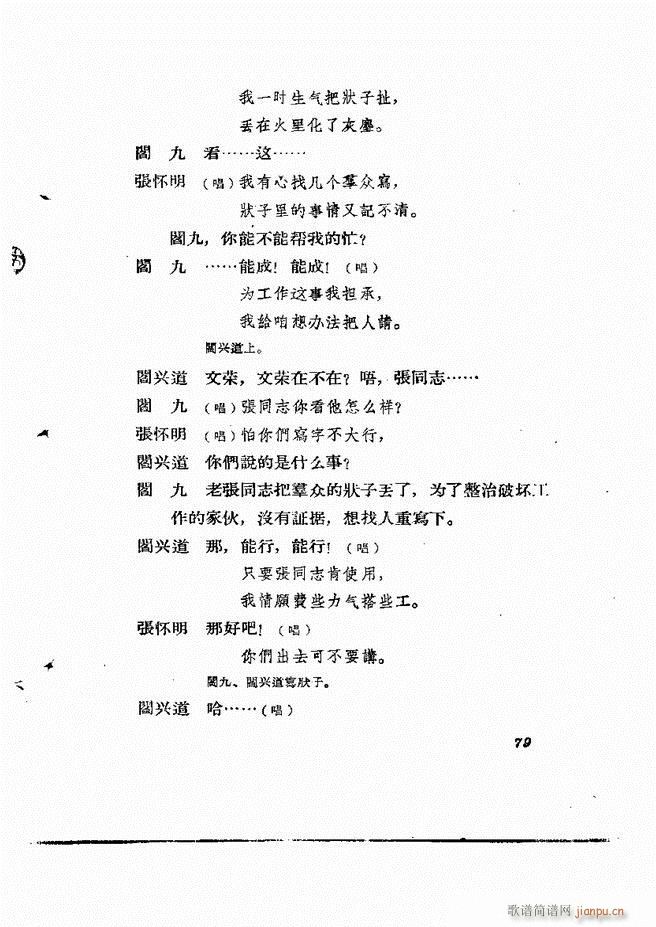 �ط������� ����݋61 120(ʮ�ּ�����)19