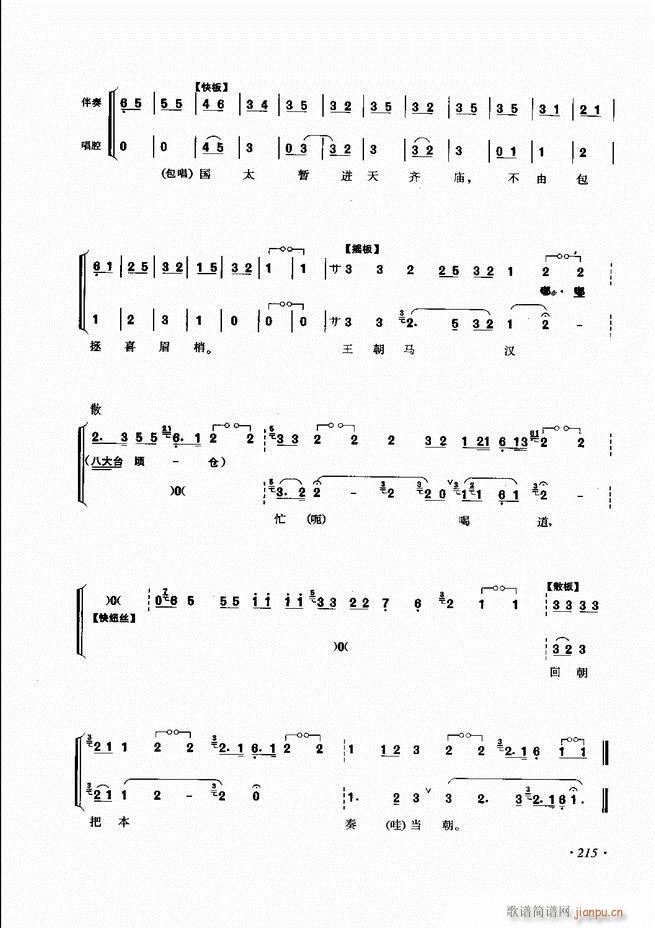 ���ɳ�ǻ���V�� 181 240(�������V)35