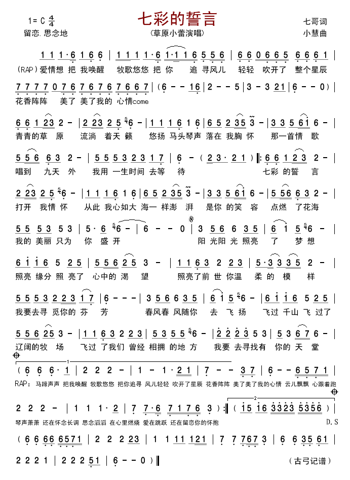 �߲ʵ�����(���ָ��V)1