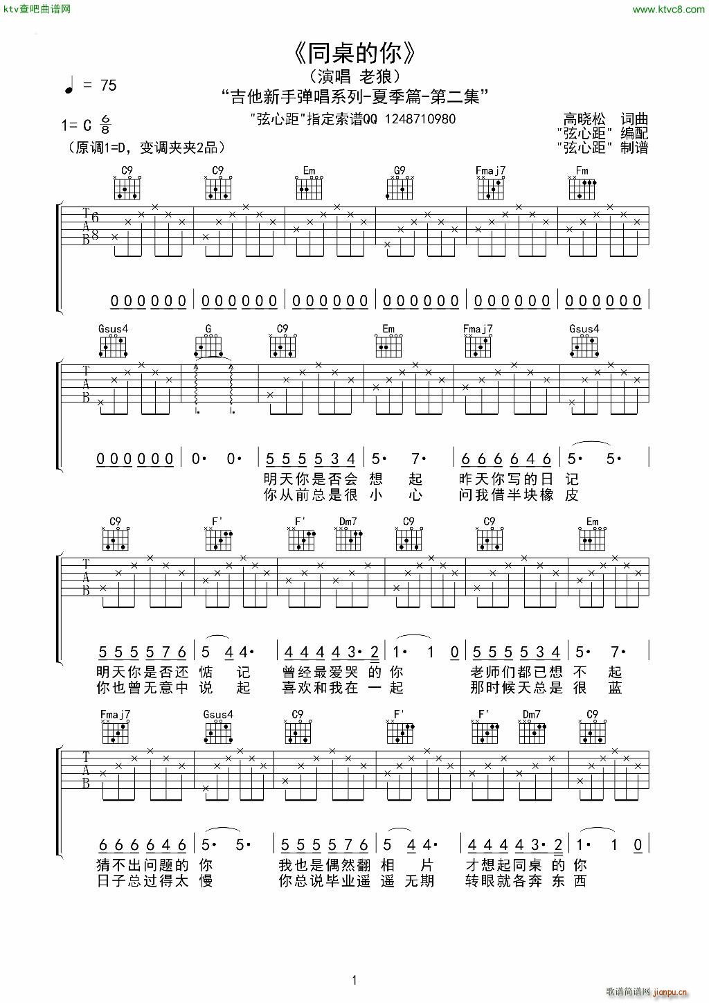 ͬ������ ����(�����V)1