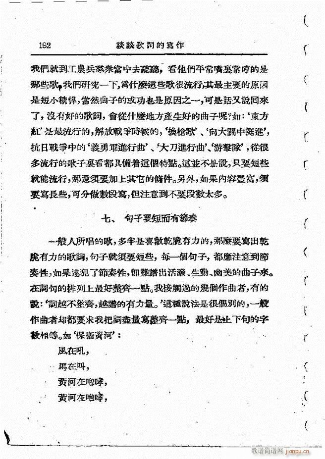 ���ӄ�(chu��ng  )������ 121 198(ʮ�ּ�����)72