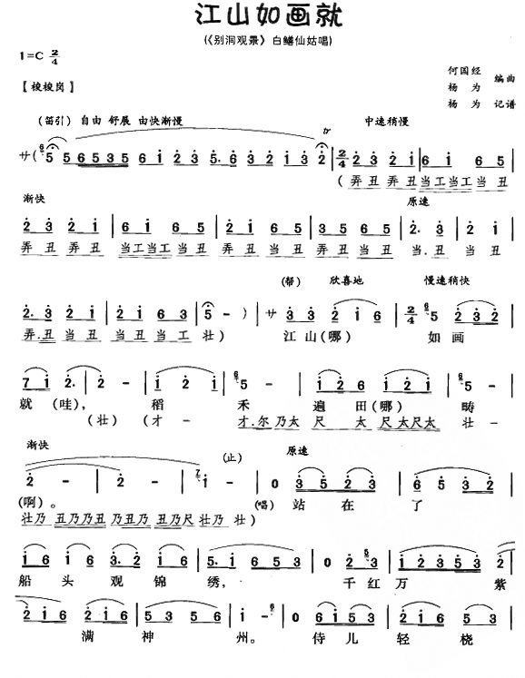 ��ɽ�箋(hu��)��(���ָ��V)1