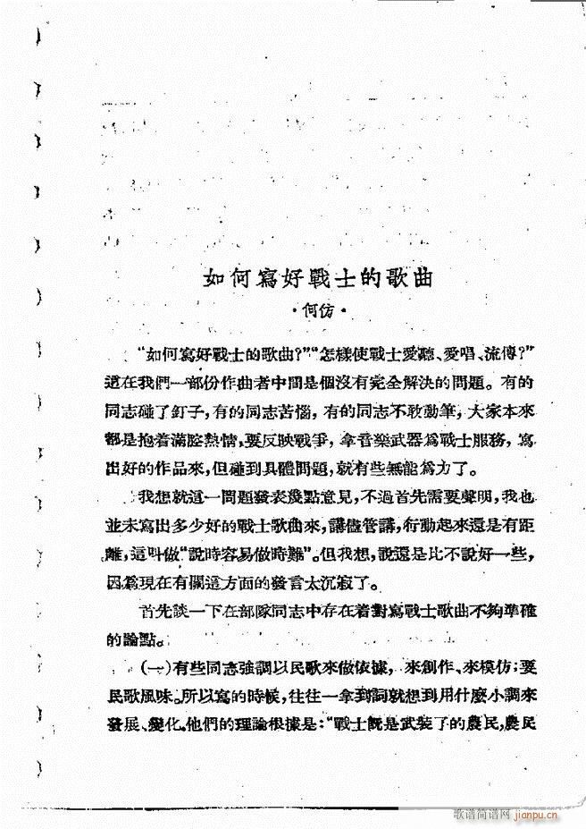 ���ӄ�(chu��ng  )������ 121 198(ʮ�ּ�����)57