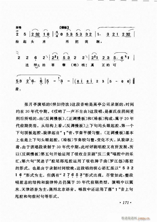 �u����(zh��)�������x��121 180(�������V)51