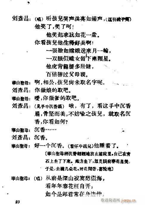 ��ɽ��ĸ(Խ�����V)20