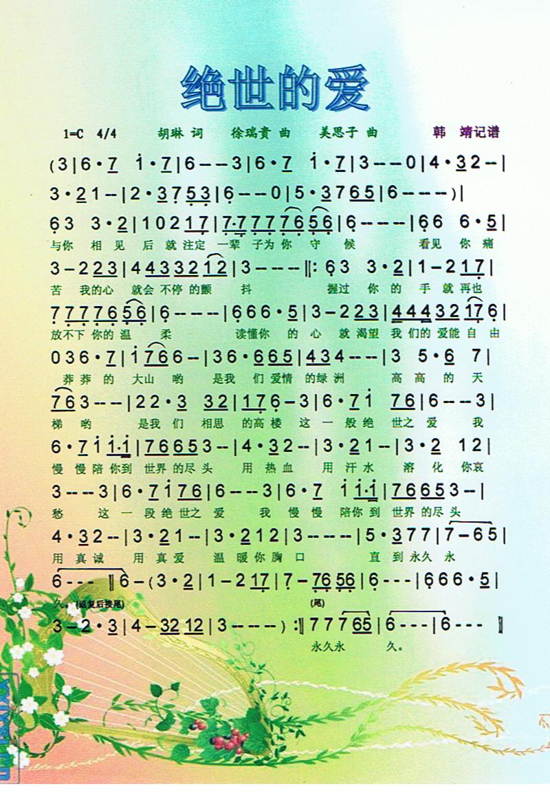 �^���Đ�(��i)�����V��(���ָ��V)1