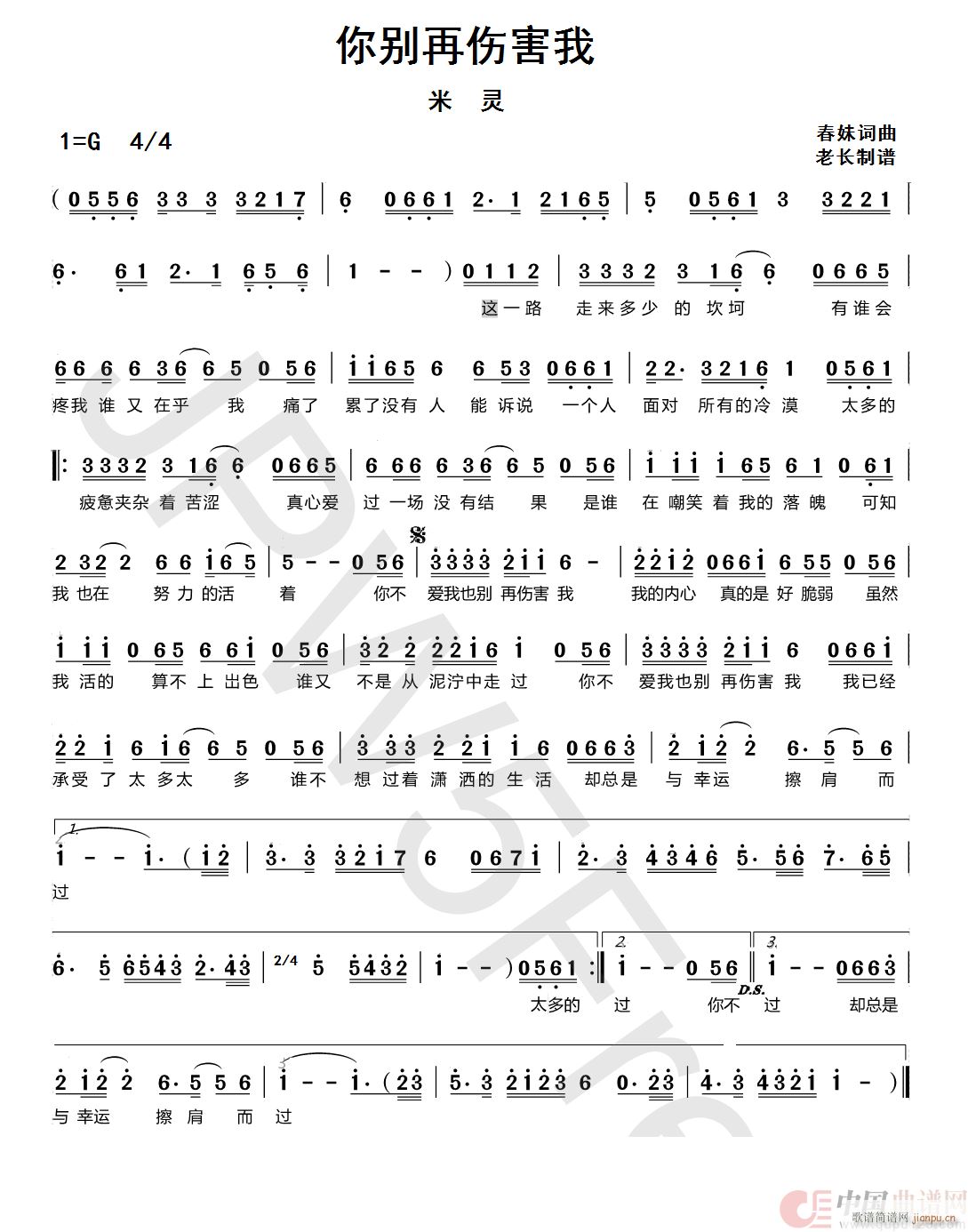 ��e�ق�����(���ָ��V)1